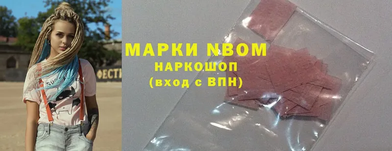 Марки 25I-NBOMe 1,5мг  kraken зеркало  Нытва 